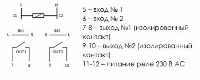 Схема подключения