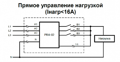 схема подключения